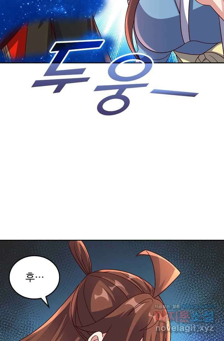 선무제존 415화 49