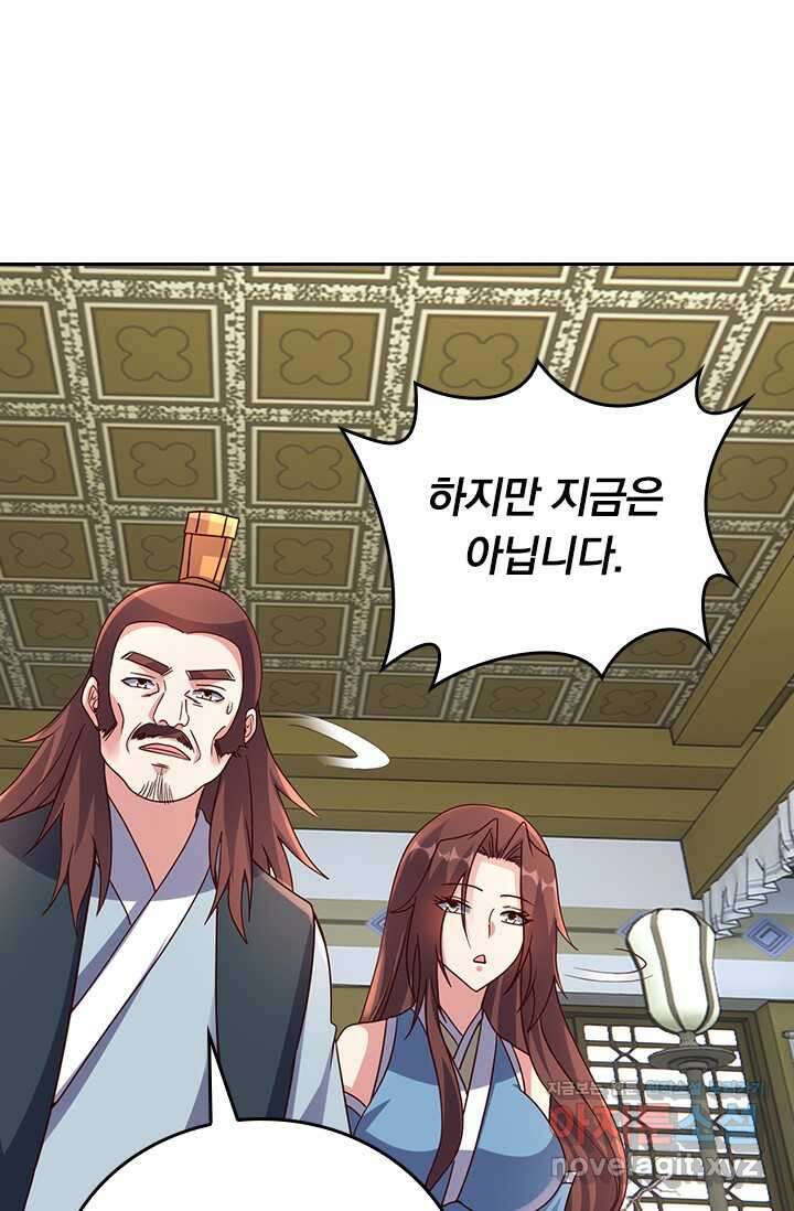 선무제존 415화 52