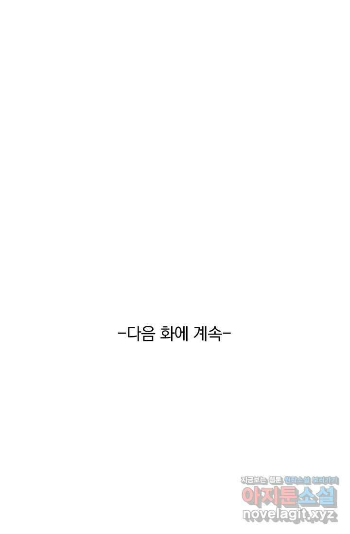 선무제존 415화 60