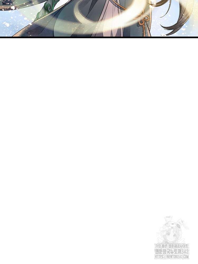 난가기연 211화 18