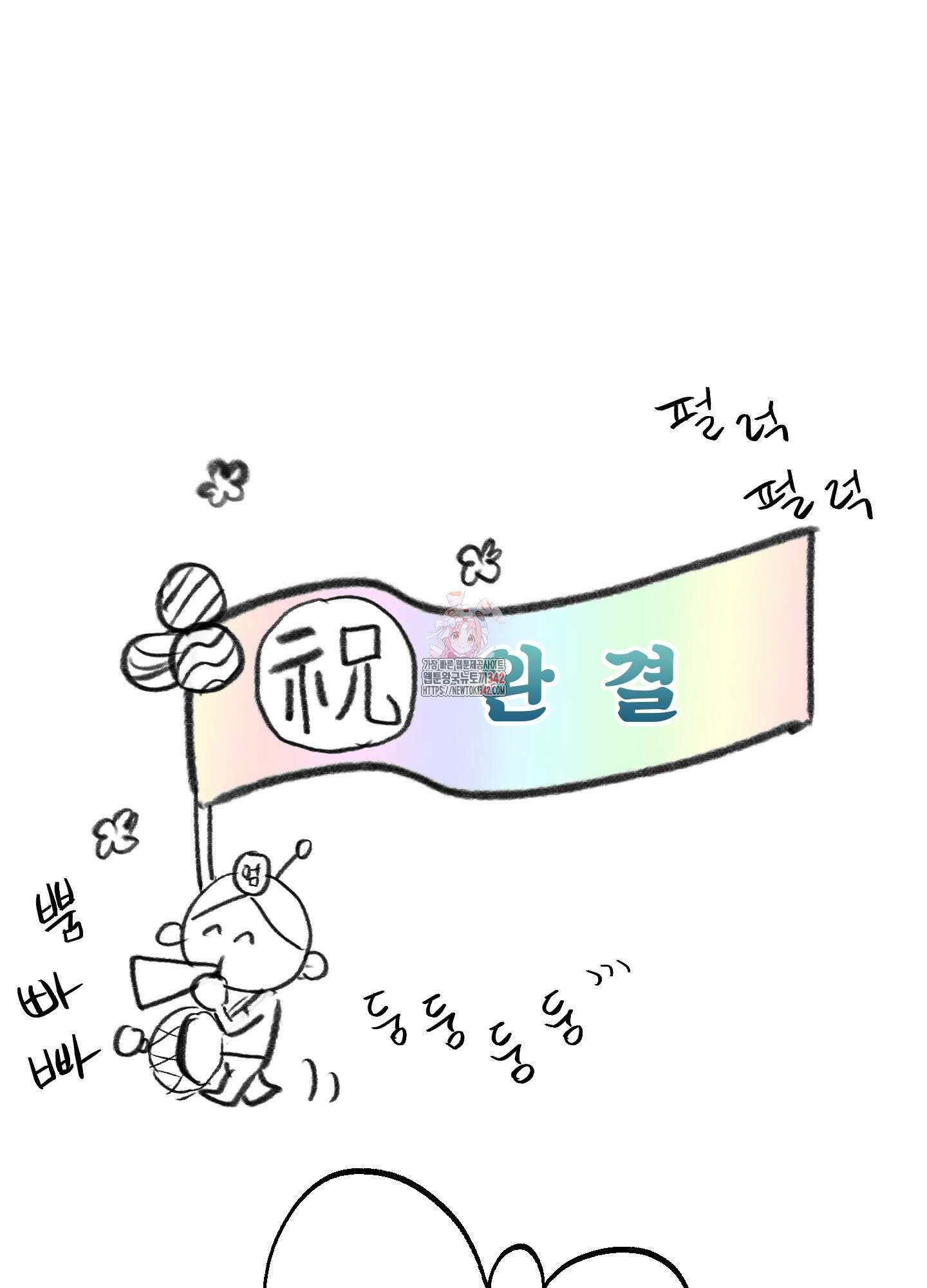 구른 김에 왕까지 후기 1