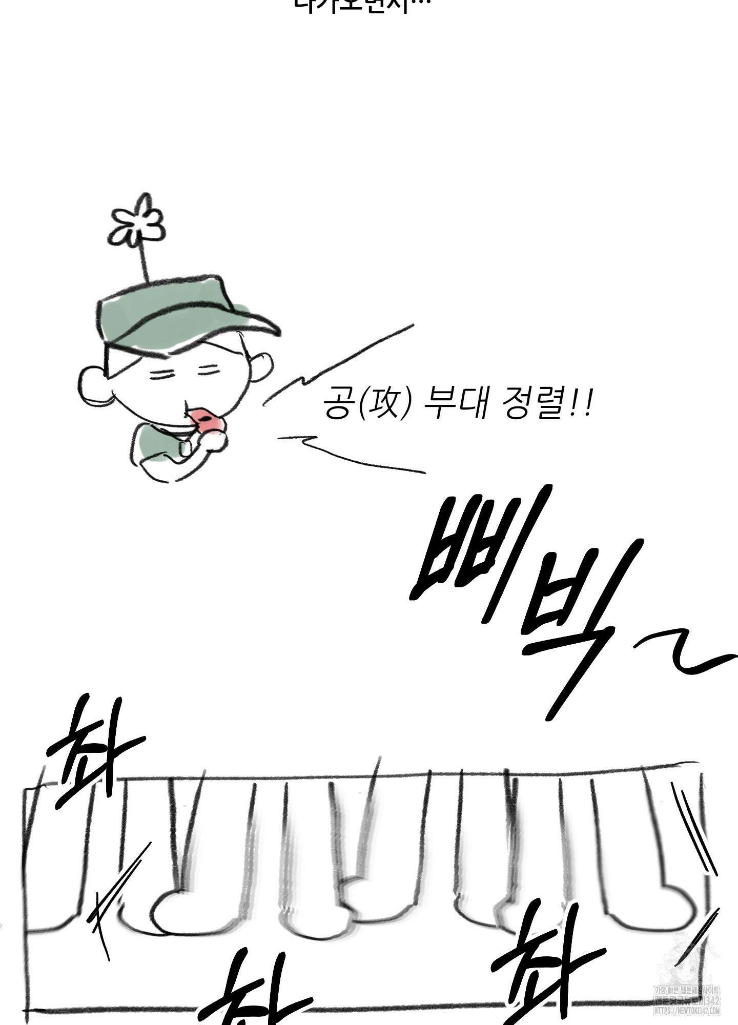 구른 김에 왕까지 후기 5