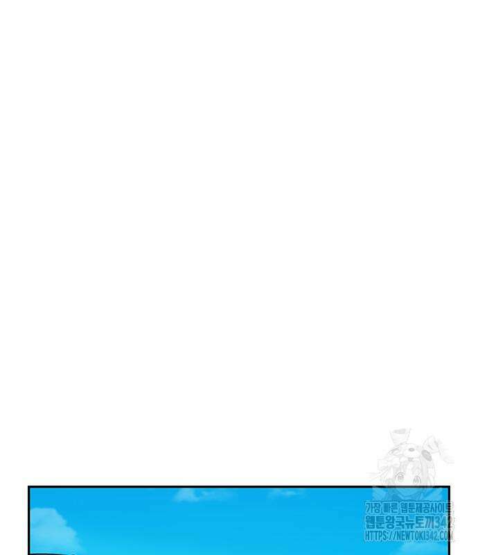 허리케인 공주님 73화 4