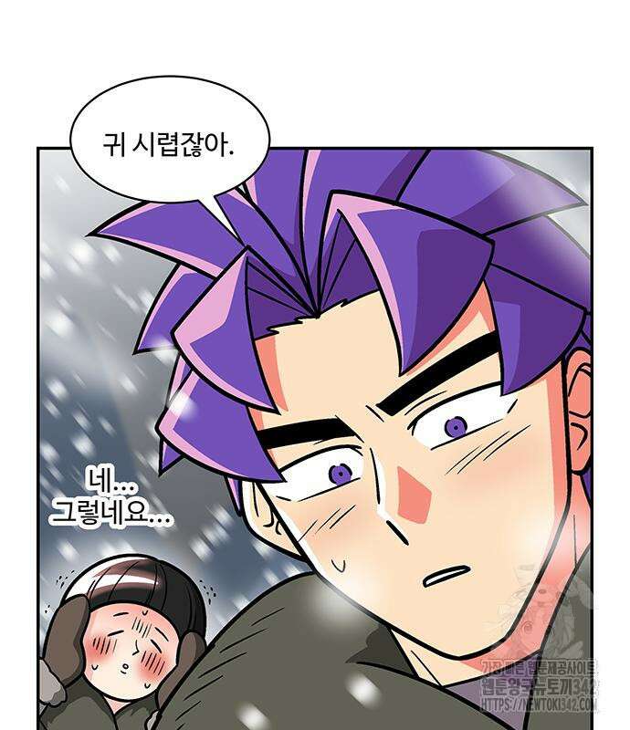 허리케인 공주님 73화 47