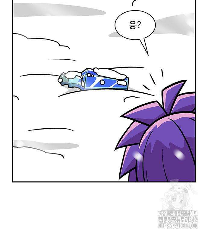 허리케인 공주님 73화 51