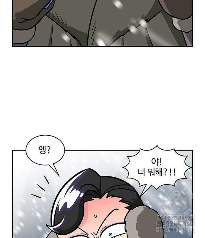 허리케인 공주님 73화 53