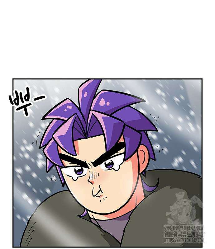 허리케인 공주님 73화 64