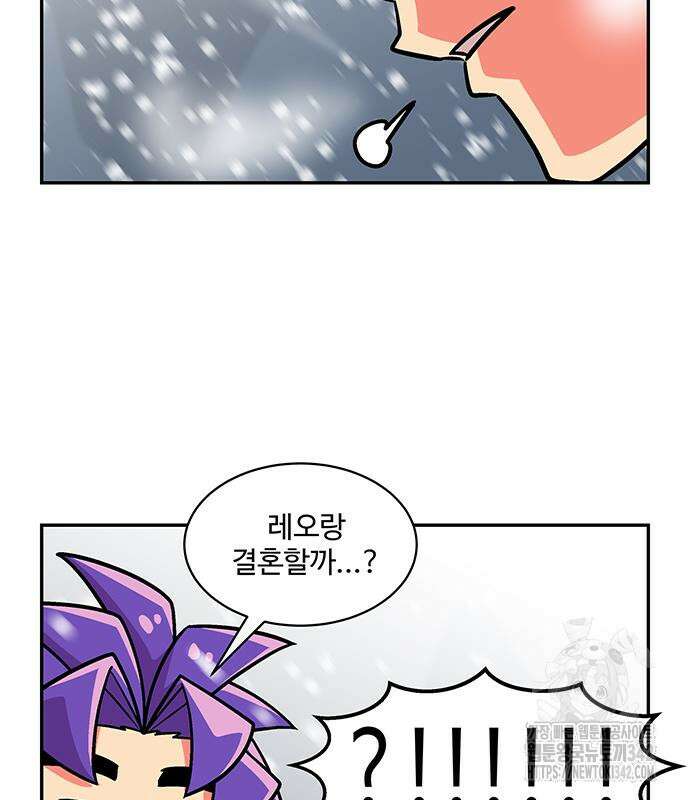 허리케인 공주님 73화 82