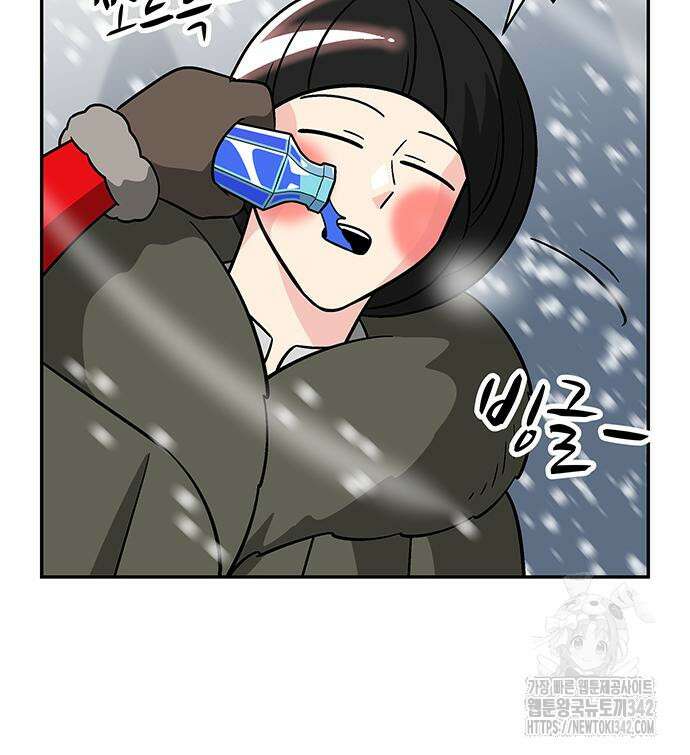 허리케인 공주님 73화 87
