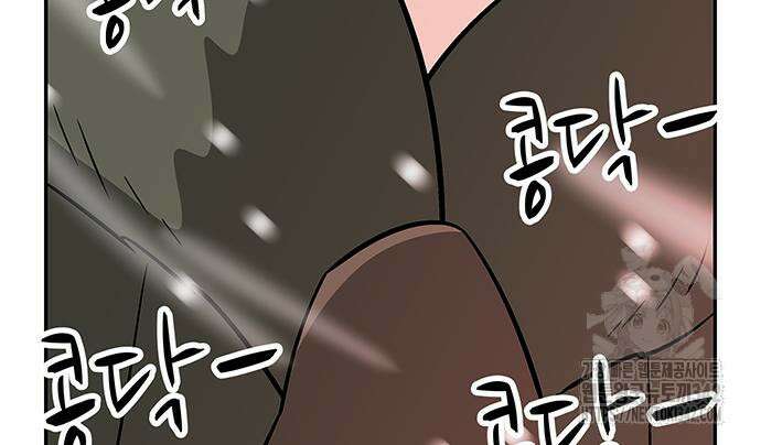 허리케인 공주님 73화 92