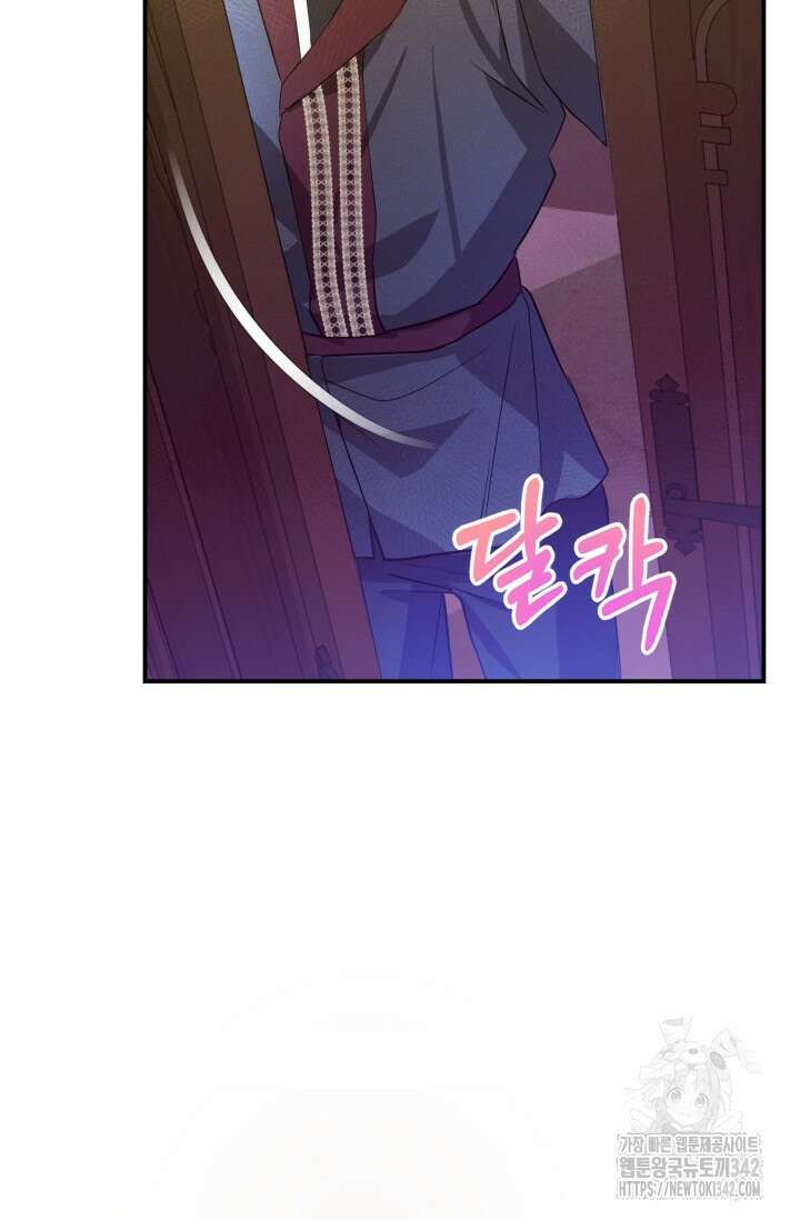 메클렌 공작부인의 우아한 반란 10화 7