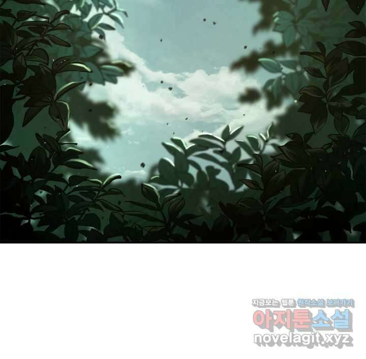 무한의 마법사 74화 24