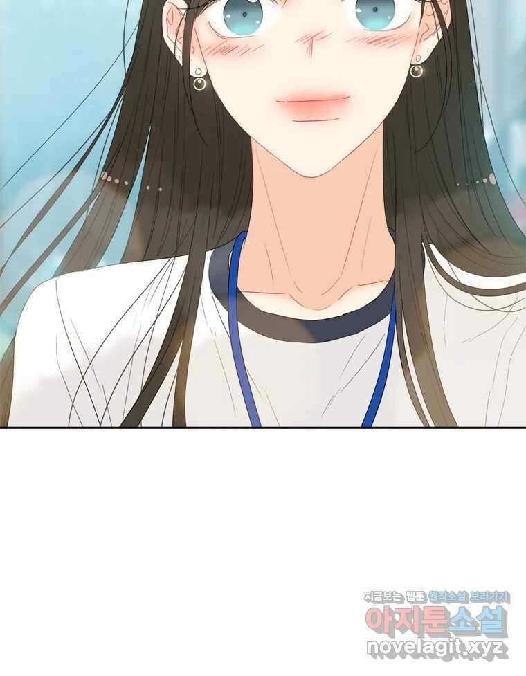 러브샷 마지막 화 7