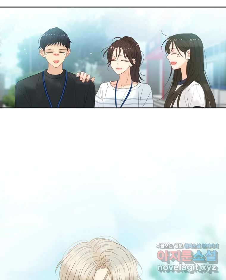 러브샷 마지막 화 8
