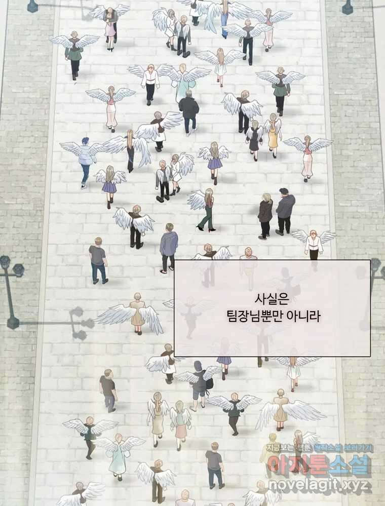 러브샷 마지막 화 16