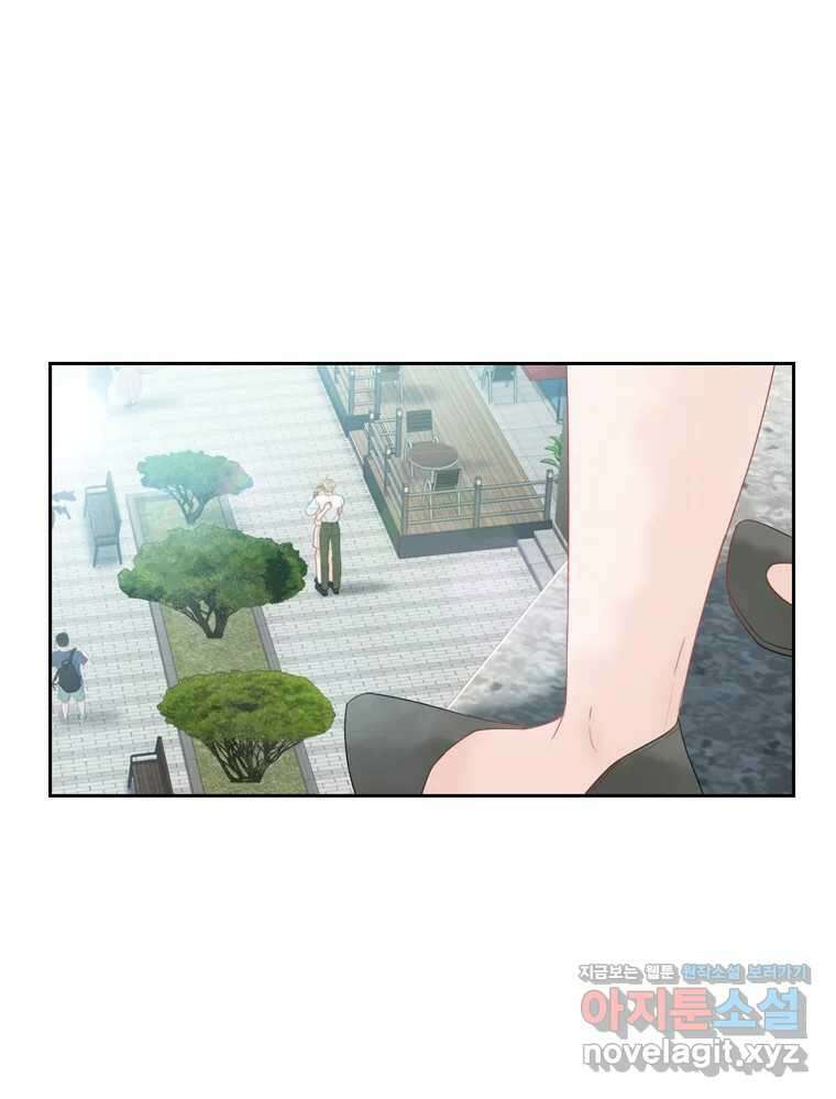 러브샷 마지막 화 21