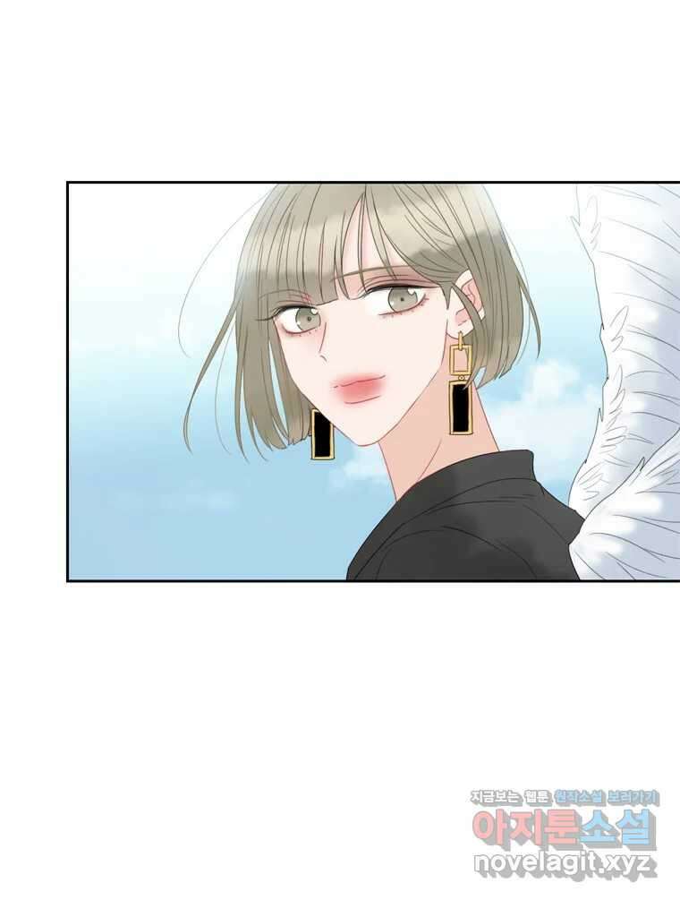 러브샷 마지막 화 23