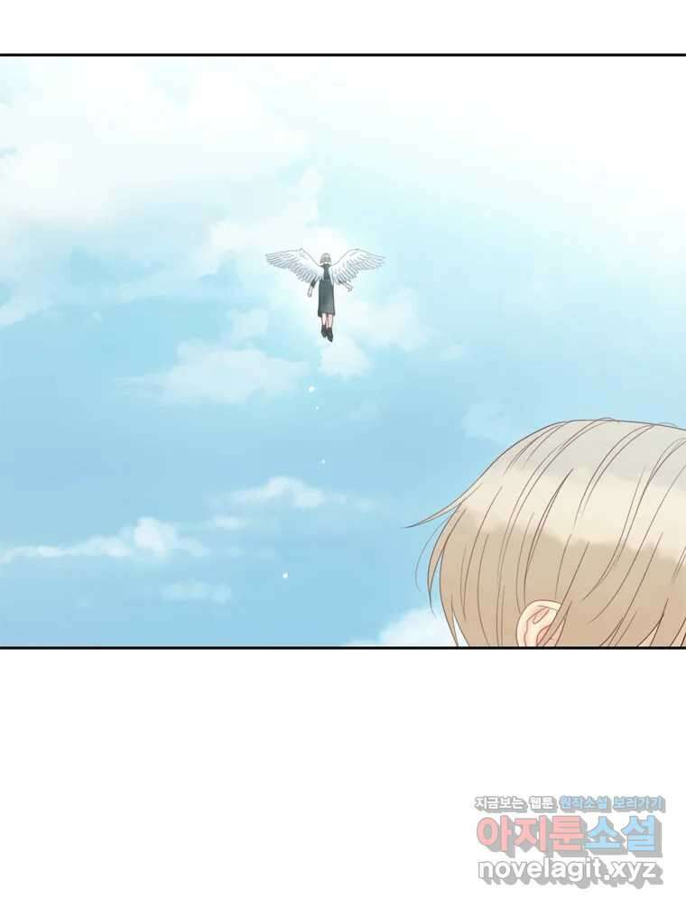 러브샷 마지막 화 24