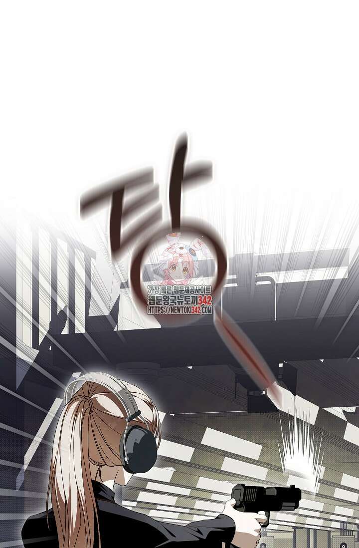 먹이사슬(카카오) 46화 1