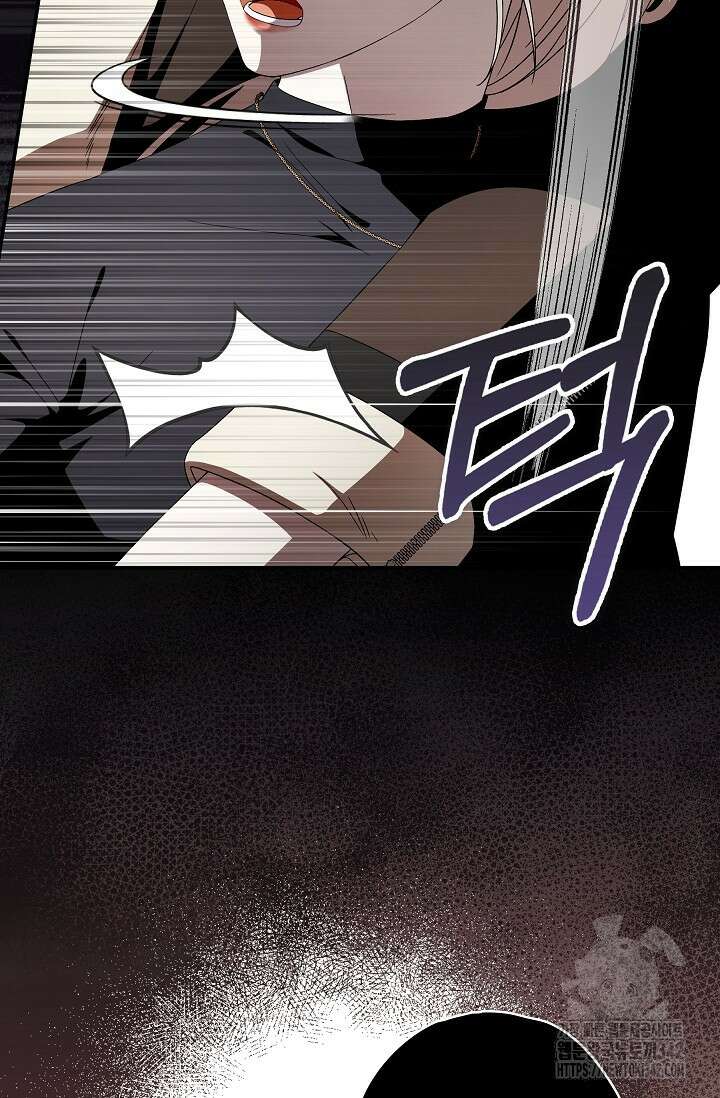 먹이사슬(카카오) 46화 9