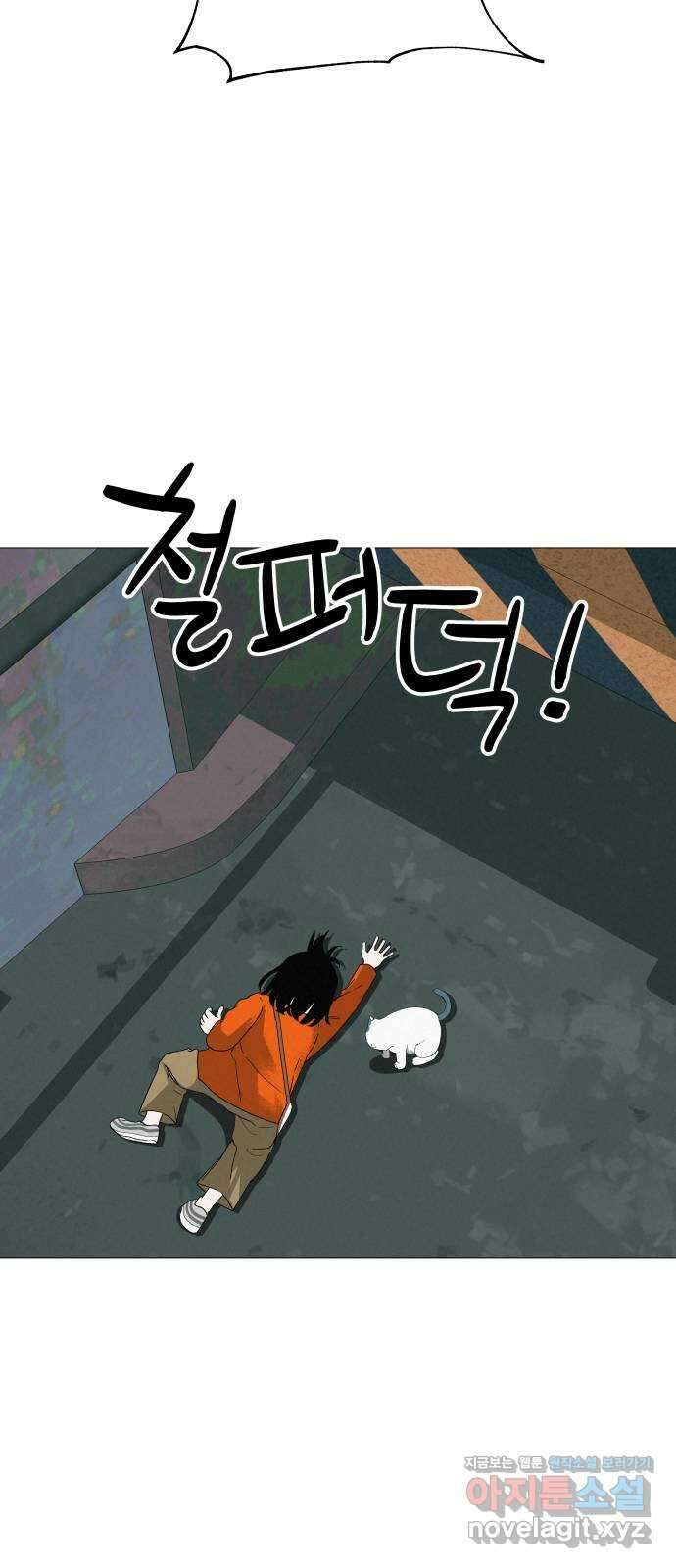 뽀대작렬 21화. 0번째 팬 2
