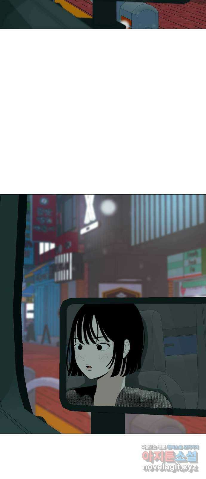 뽀대작렬 21화. 0번째 팬 13