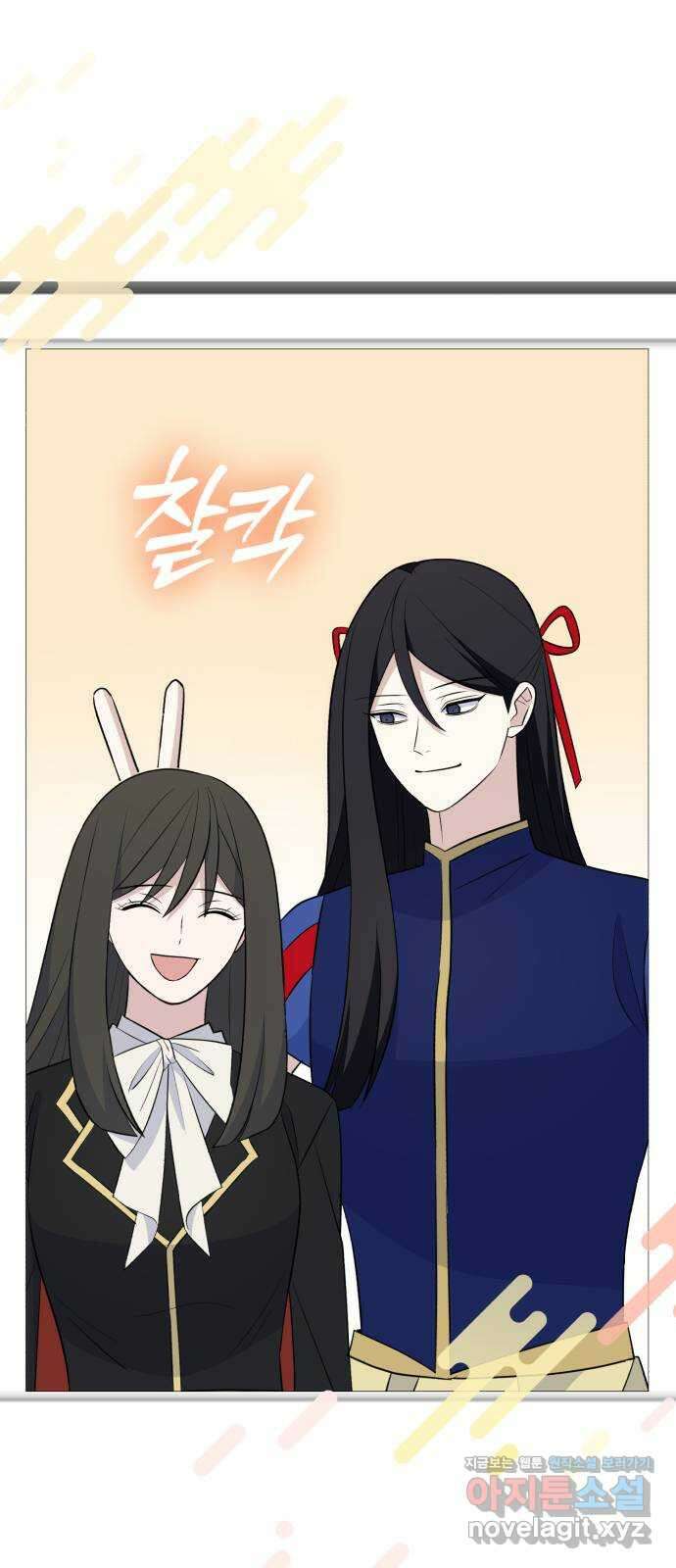 인과관계 126화. 연극 시작 1