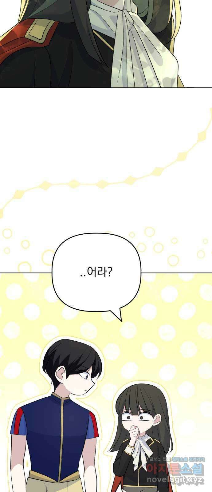 인과관계 126화. 연극 시작 10