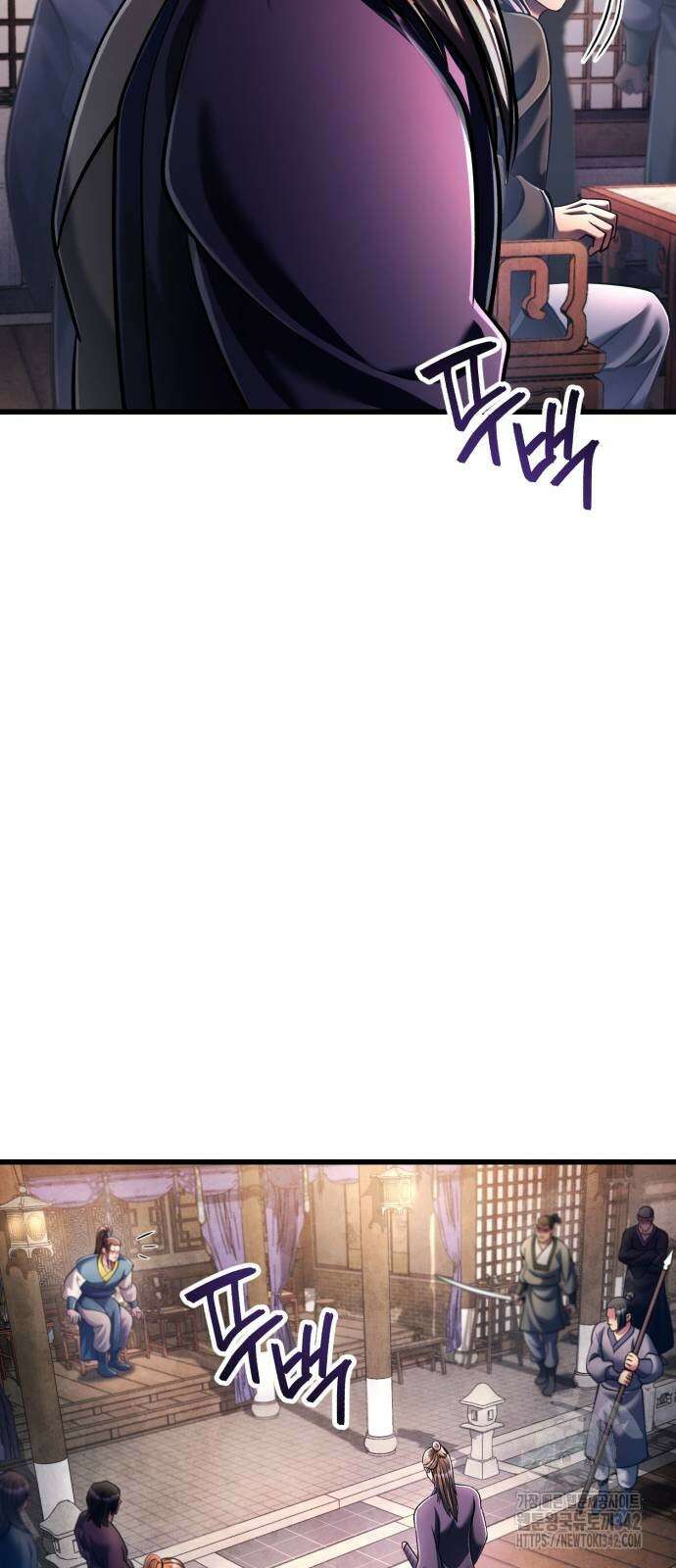 하북팽가 막내아들 139화 61