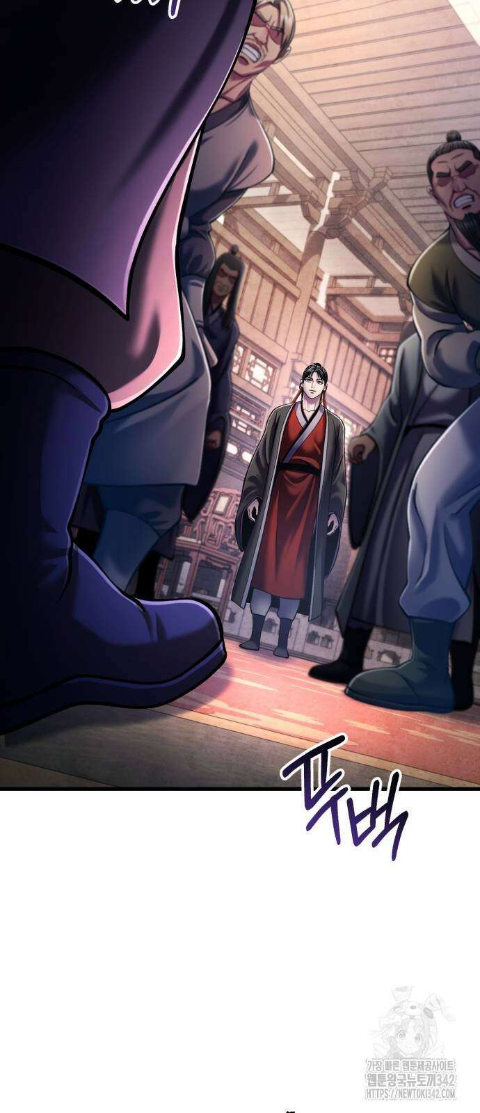 하북팽가 막내아들 139화 88