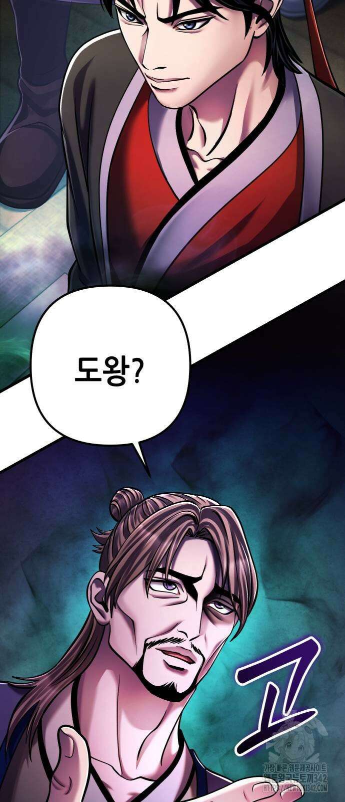 하북팽가 막내아들 139화 92