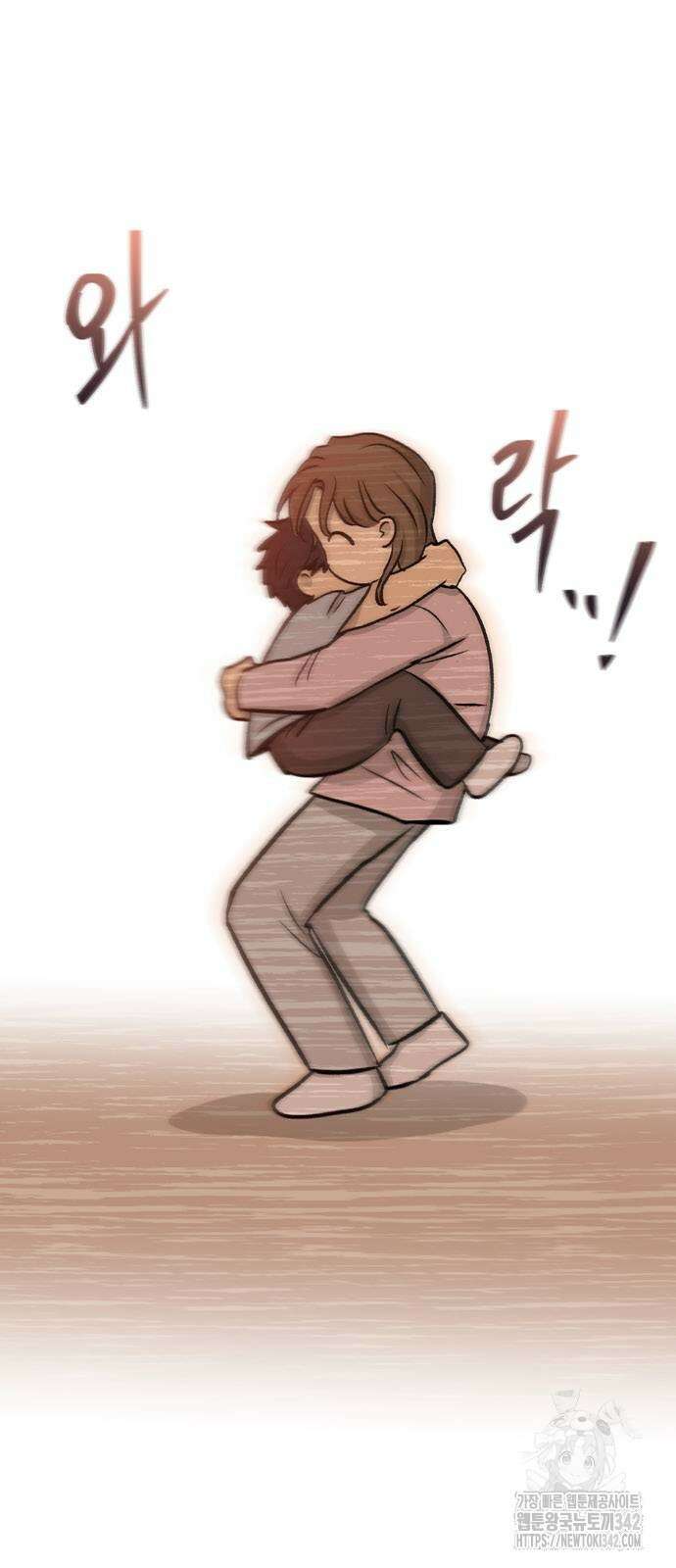집이 없어 265화 5
