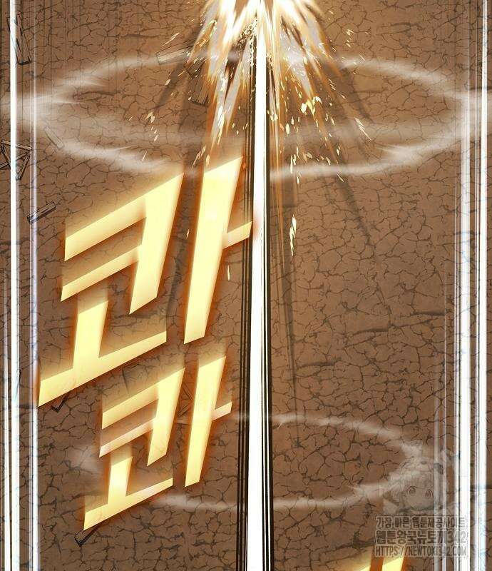 튜토리얼 탑의 고인물 213화 17