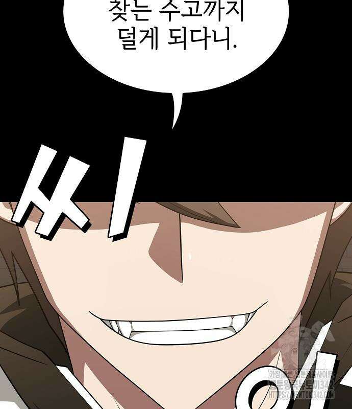 튜토리얼 탑의 고인물 213화 29