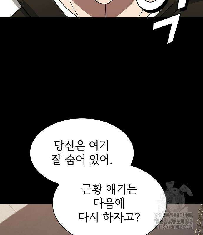 튜토리얼 탑의 고인물 213화 30