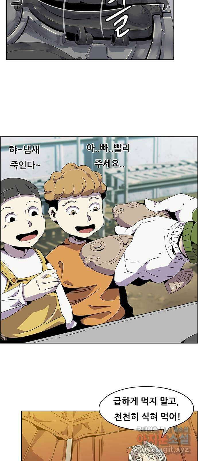 부재의 시간 1화 5