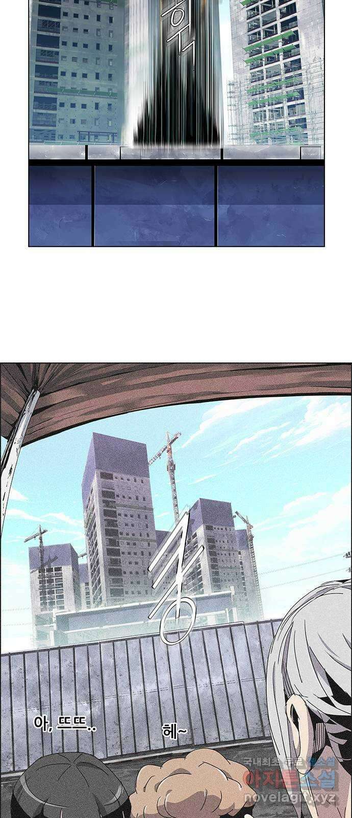 부재의 시간 1화 7