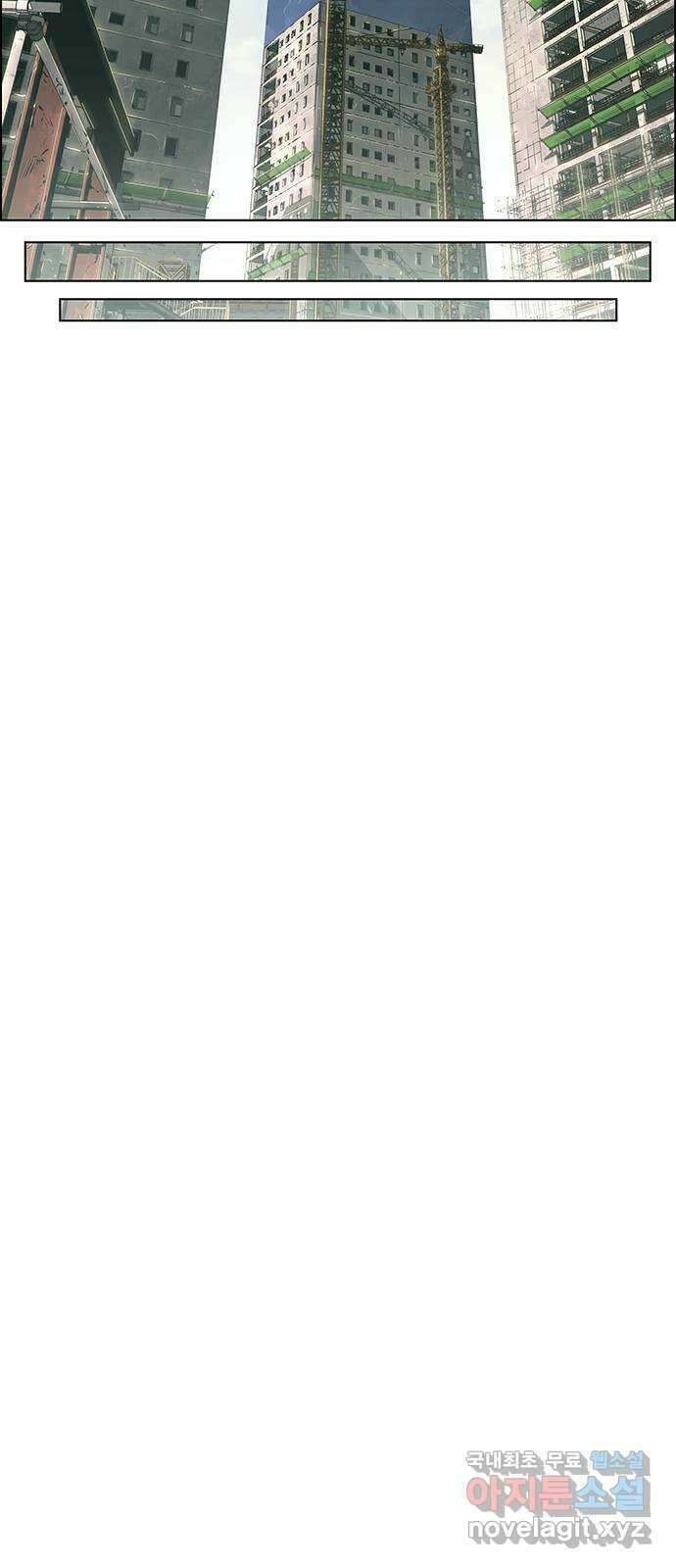 부재의 시간 1화 10