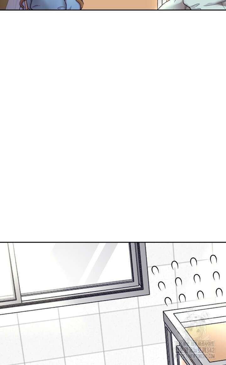 대물로 태어나게 해주세요 67화 4