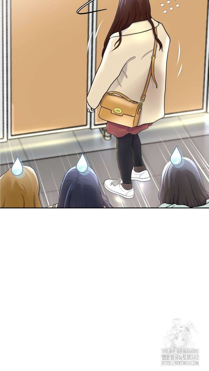 대물로 태어나게 해주세요 67화 15
