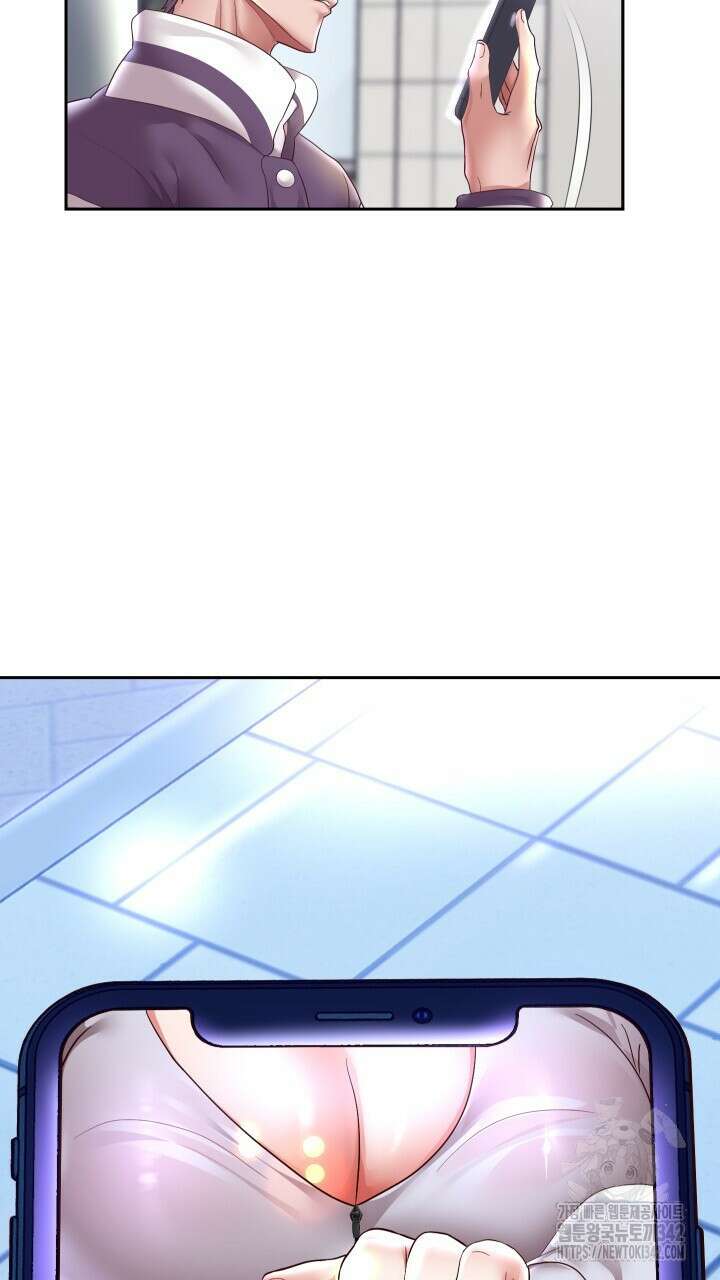 대물로 태어나게 해주세요 67화 17