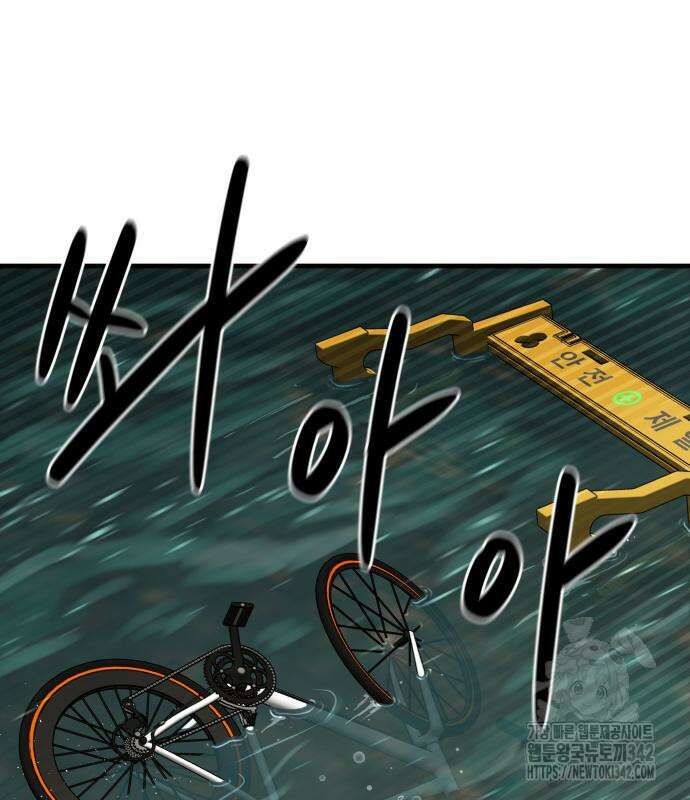 골레이로 15화 2