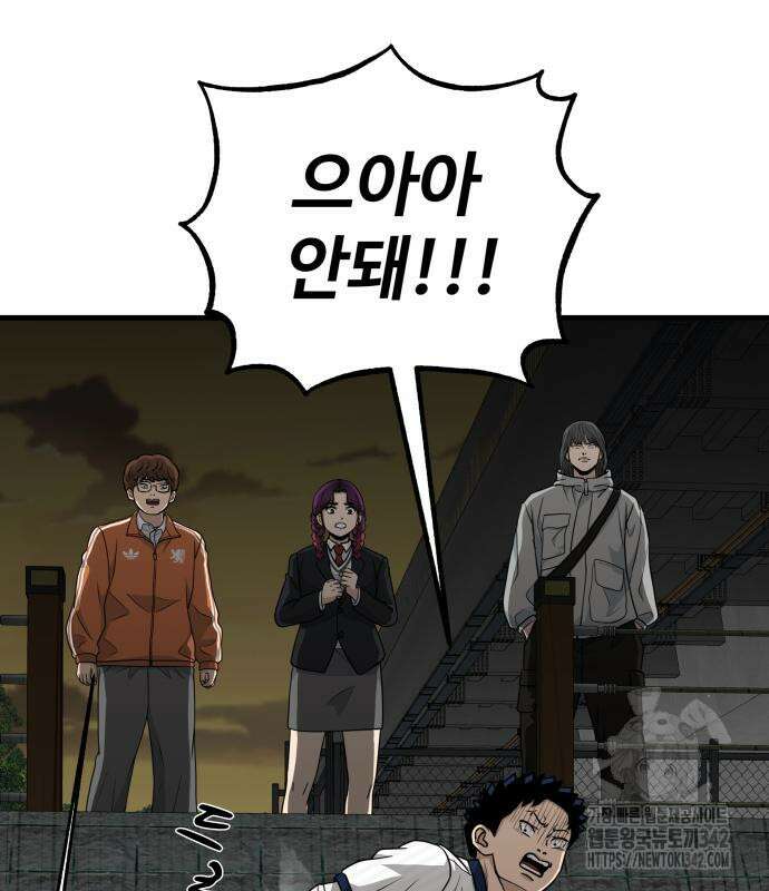 골레이로 15화 4