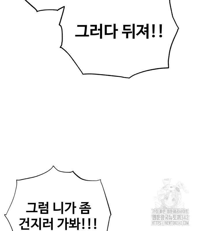 골레이로 15화 6