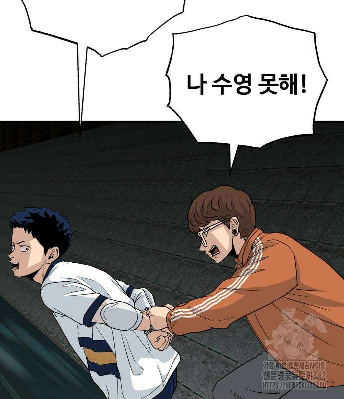 골레이로 15화 7