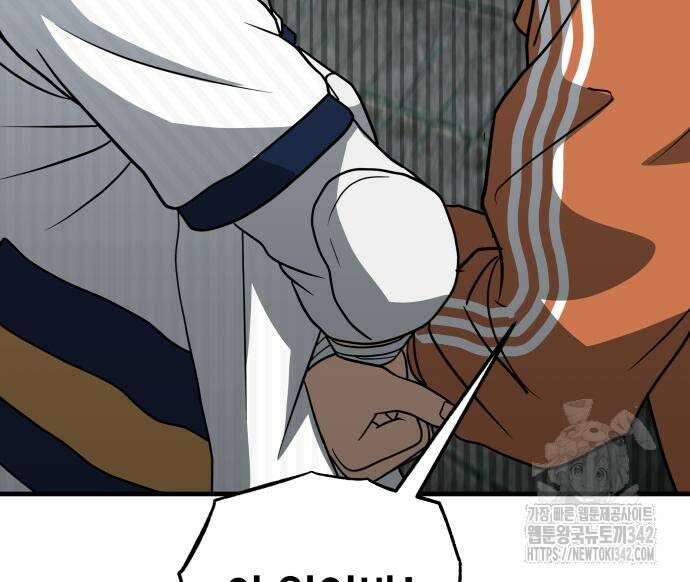 골레이로 15화 10