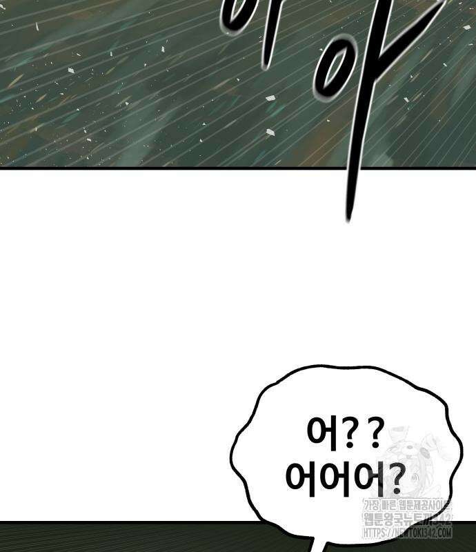 골레이로 15화 15