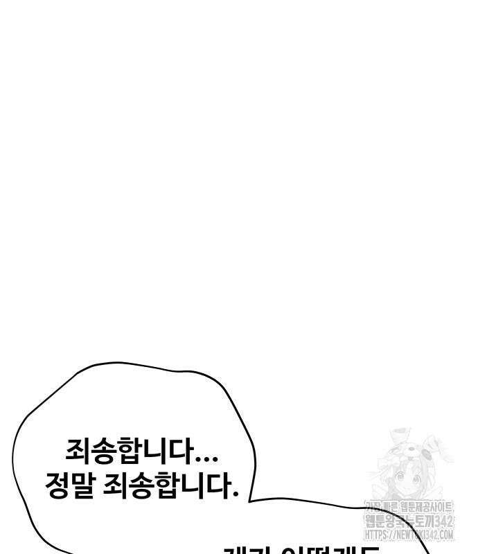 골레이로 15화 20
