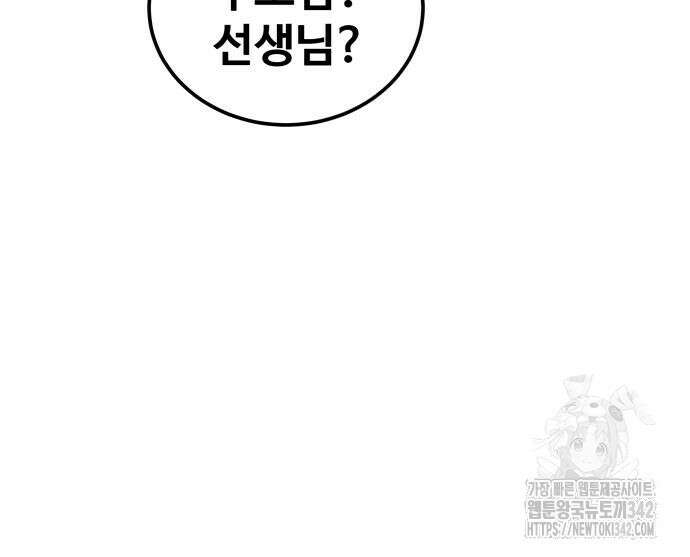 골레이로 15화 27