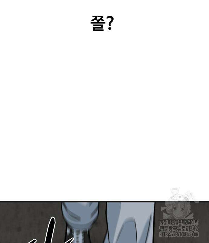 골레이로 15화 29